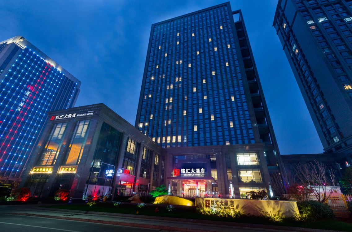 Minghui Hotel Hotel Reviews And Room Rates - 