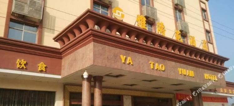 惠州雅涛苑酒店图片