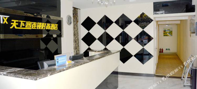 天下客时尚酒店(荆州玉桥店)图片