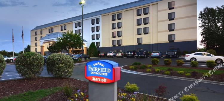 Fairfield Inn & Suites Winston-Salem Hanes Mall图片