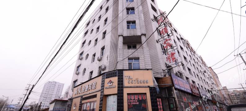 鸡东风顺快捷宾馆图片