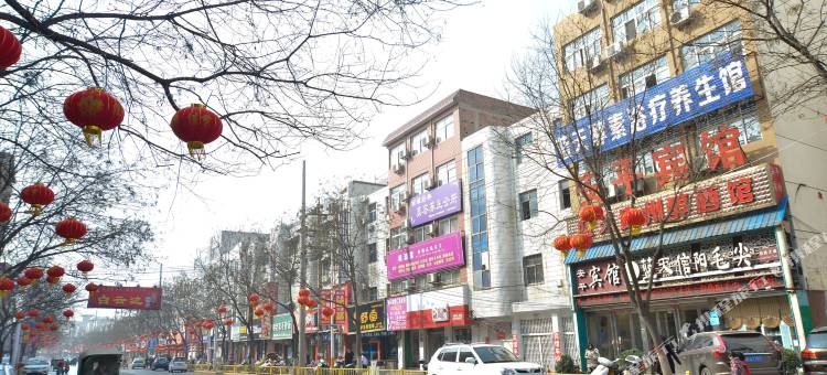 汝州豫鑫苑宾馆(金庚医院店)图片