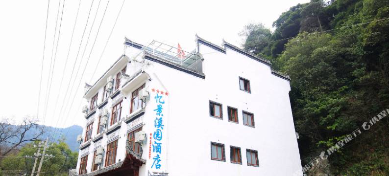 婺源晓起忆景溪园酒店图片