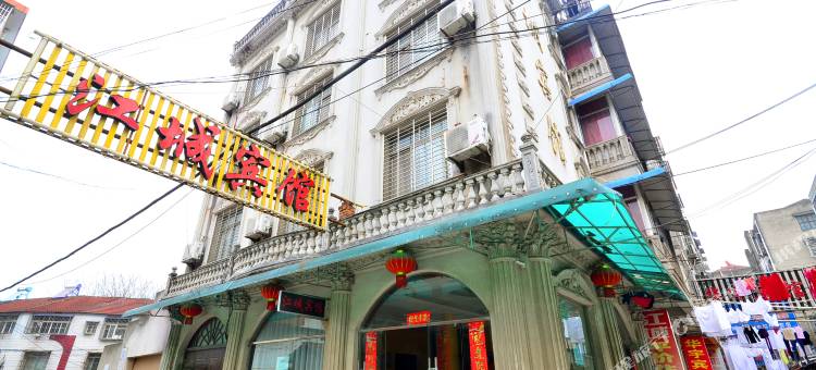 潜江江城宾馆图片