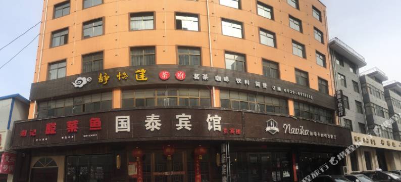 陇南国泰宾馆图片