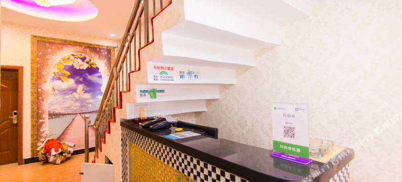 南阳鑫鑫主题宾馆(师院店)图片