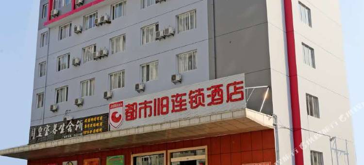 都市118(黄山火车站店)图片