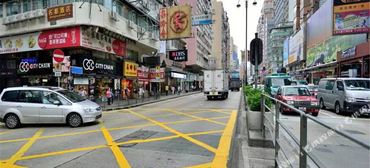 香港旺角名都酒店家庭旅馆(油麻地地铁站A2出口)图片