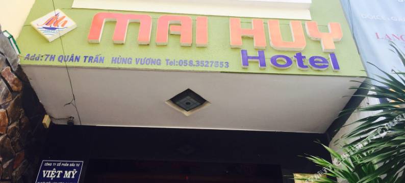 芽庄麦汇酒店(Mai Huy Hotel Nha Trang)图片