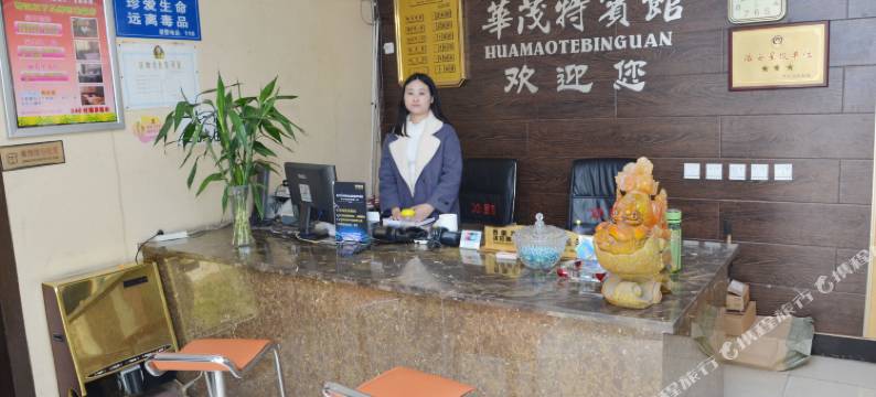 罗江华茂特宾馆图片