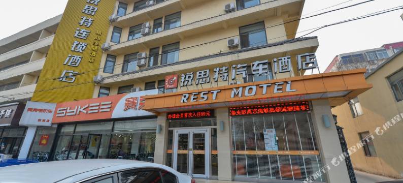 锐思特汽车酒店(天津大港店)图片