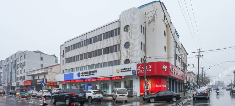 启东金鑫商务宾馆图片