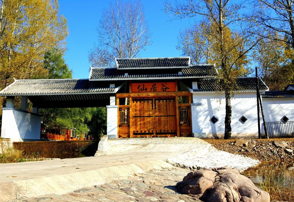 北京仙居谷度假村外景图