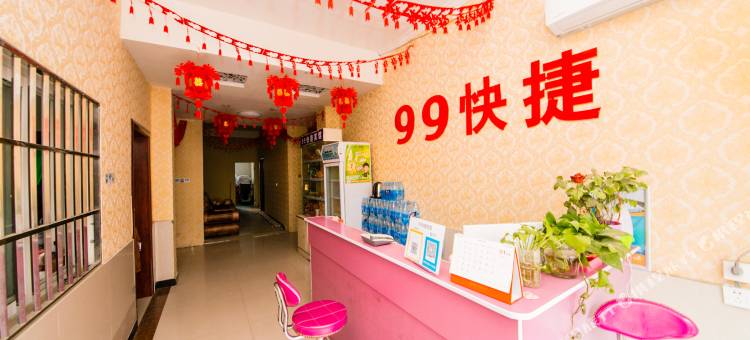 OYO99宾馆(开封清明上河园河南大学金明校区店)图片