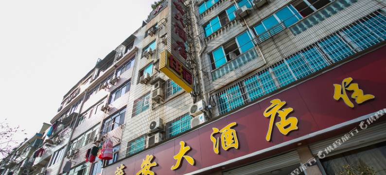 诸暨华安大酒店图片