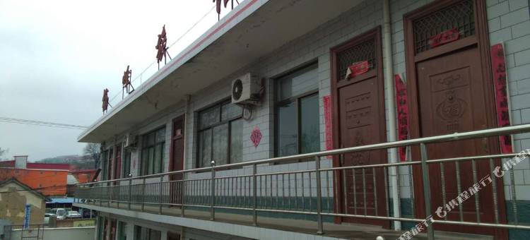 吉县杨峰旅馆图片
