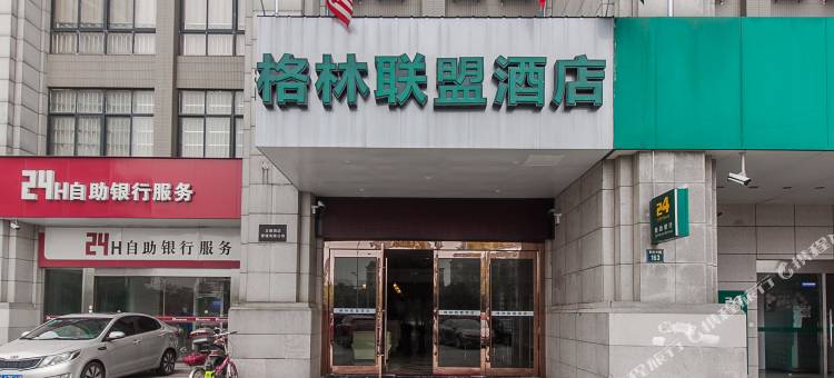 格林联盟酒店(无锡宜兴荆邑中路大润发店)图片