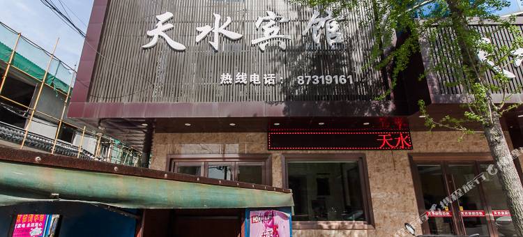 宜兴天水宾馆图片