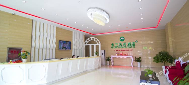 米兰风尚酒店(昌乐店)图片