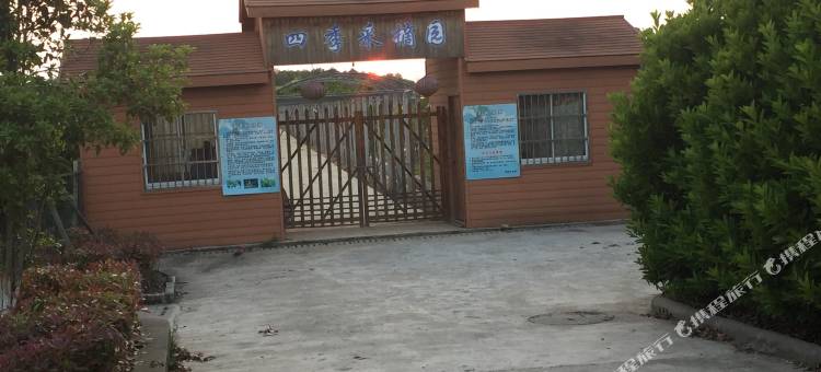 无锡陶然居客栈图片