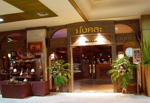 Pailyn PitsanulokeHotel Overview