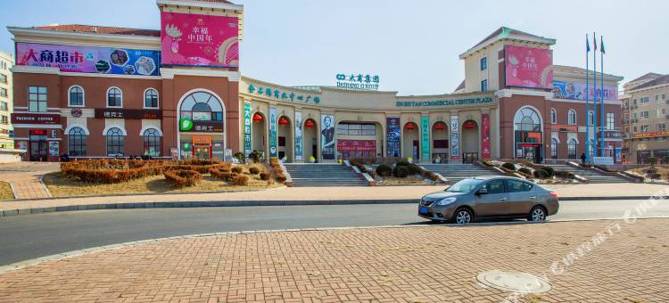 大连轻住民宿(金石滩发现王国店)图片