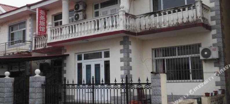 秦皇岛北戴河小爽家庭公寓(西部快速路辅路分店)图片