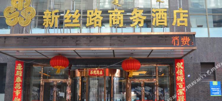 锡林浩特新丝路商务酒店(民盛购物中心店)图片