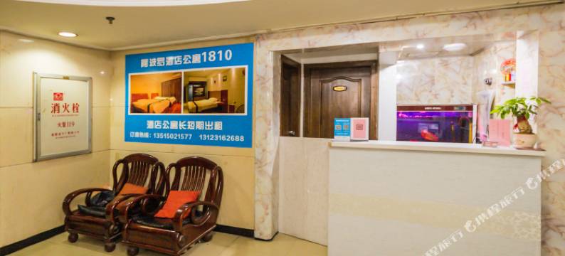 福州阿波罗1810酒店公寓图片