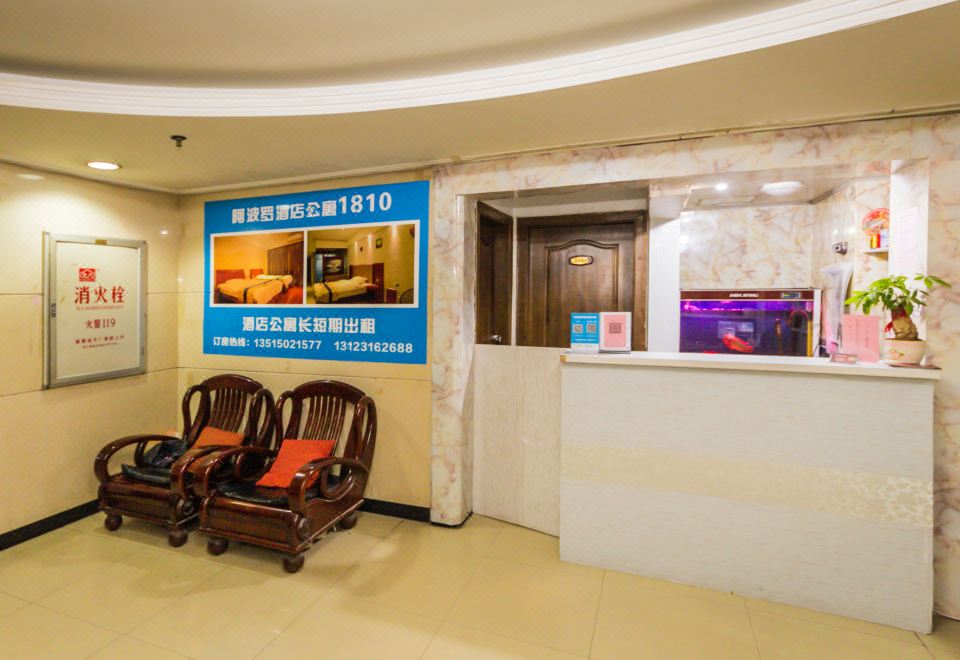 Apollo Hotel - Fuzhou Hotel Overview