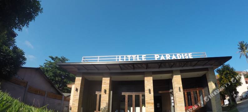 帕岸岛哈林小天堂(Little Paradise)图片