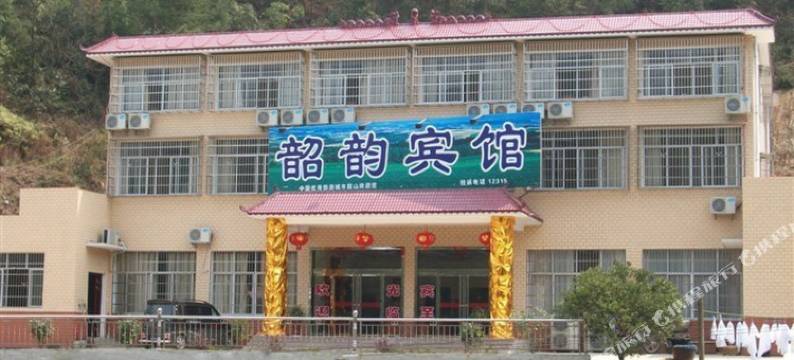 韶山韶韵宾馆图片