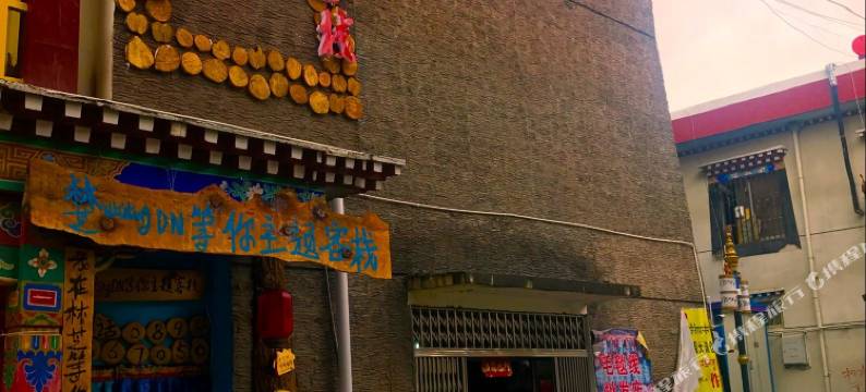 林芝waitingDN等你主题客栈图片