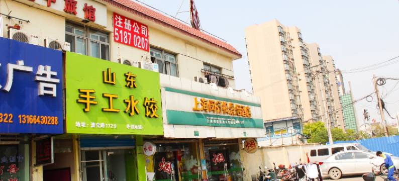 星中旅馆(上海星中路地铁站店)图片