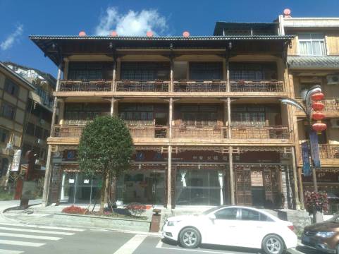 海螺沟彩林特色酒店