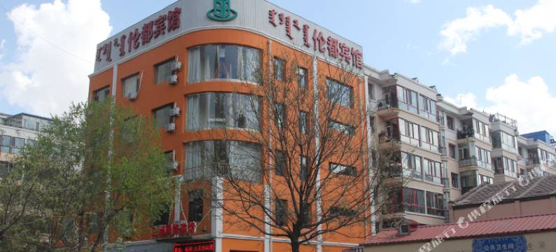 鄂尔多斯伦都宾馆图片