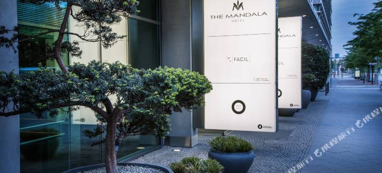 曼陀罗酒店，Design Hotels 成员(The Mandala Hotel Berlin, a Member of Design Hotels)图片