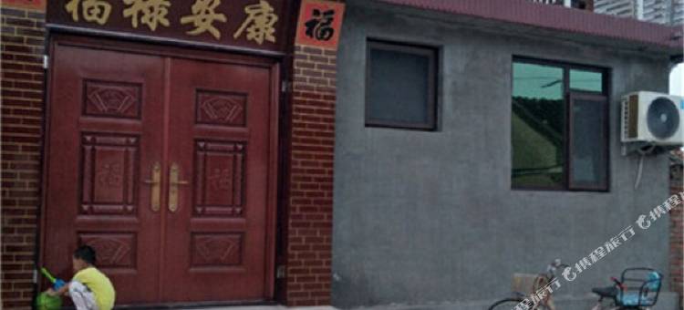 烟台开心渔家乐图片