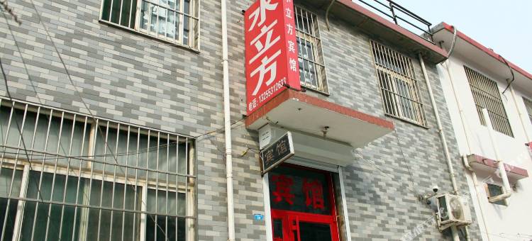 济南水立方宾馆图片