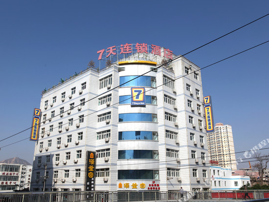 7天连锁酒店(永靖刘家峡小什字店)