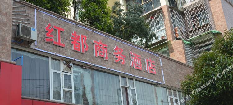 南充红都商务酒店图片