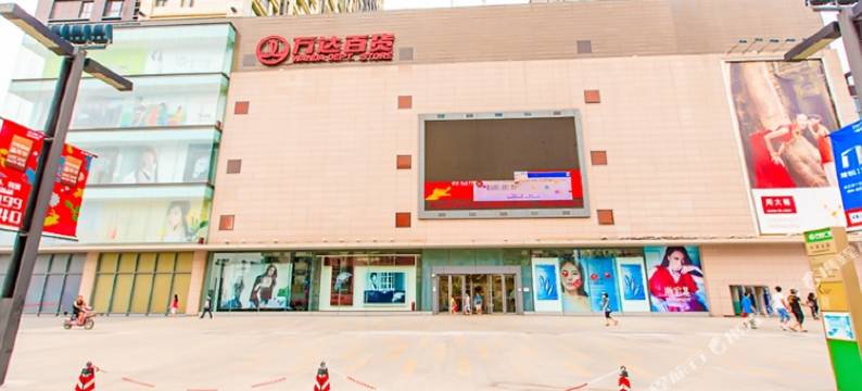 上海素居迪士尼(浦东万达广场店)(沪南路分店)图片