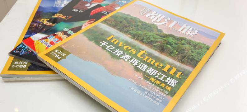 都江堰紫色小屋图片