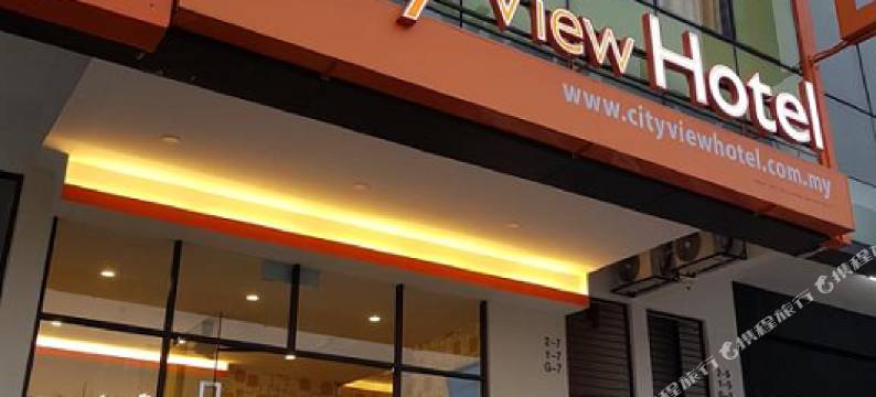 哥打华丽山城市景观酒店(City View Hotel Kota Warisan)图片