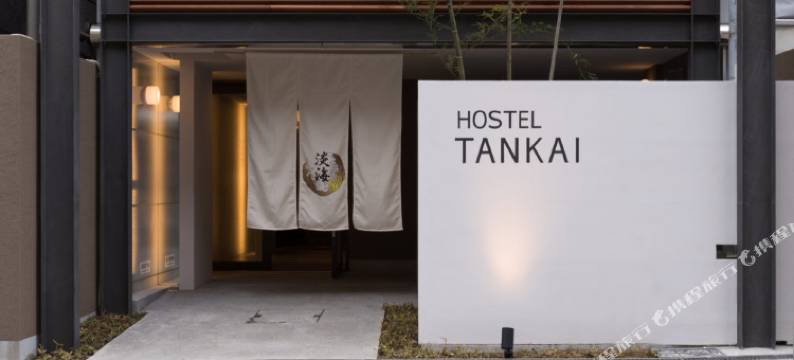 大阪 青年旅馆/背包客住宿(Hostel OSAKA)图片