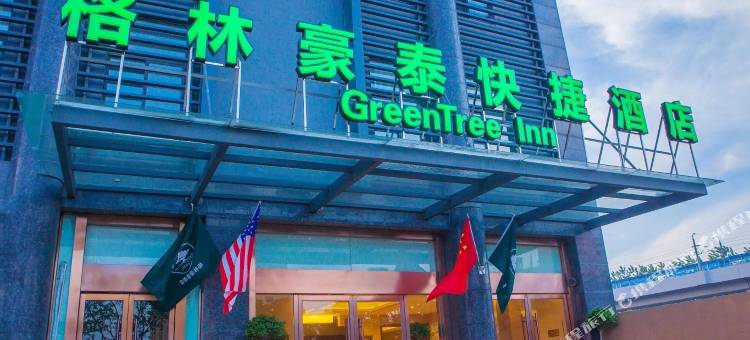 格林豪泰酒店(南京江宁大学城交院地铁站店)图片