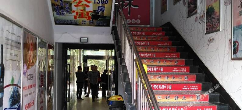 长沙观园公寓(湘雅医院地铁站店)图片