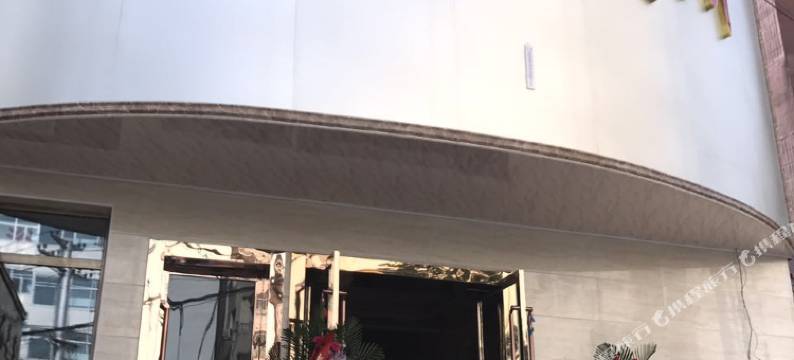 兰州刘姐招待所图片