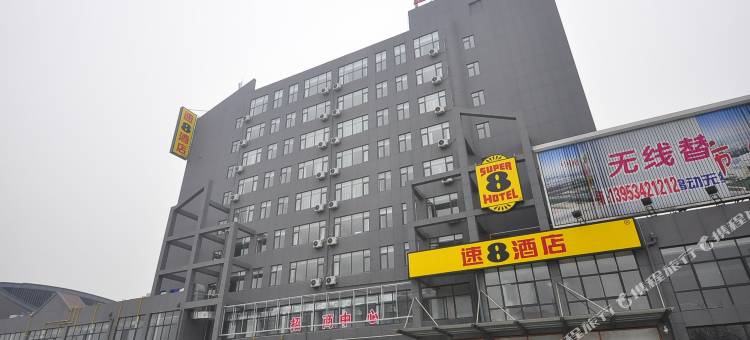速8酒店(德州汽车总站店)图片