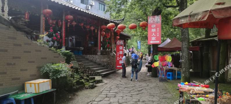 衢州依翠人家饭店图片